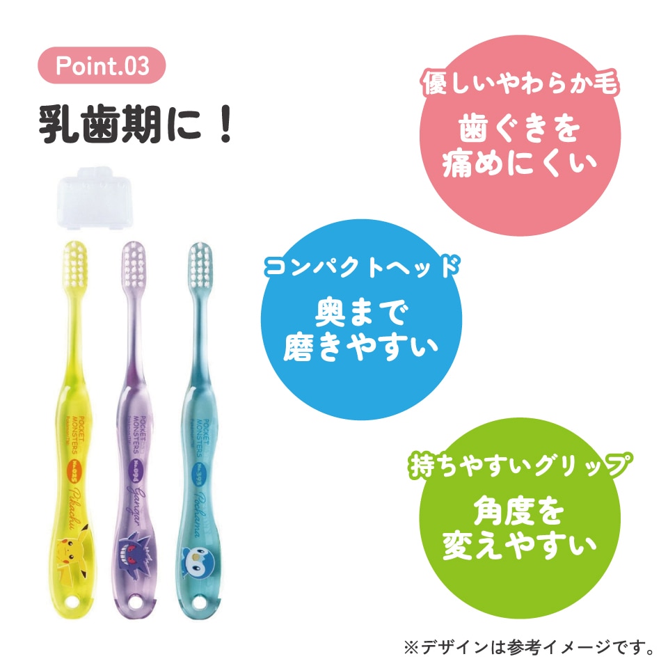 クリア 園児 歯ブラシ 3本 セット 子供 キャラクター はぶらし