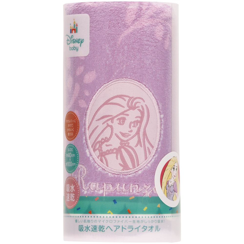 吸水速乾ヘアドライタオル ラプンツェル／TOH1_4973307657399／スケーター