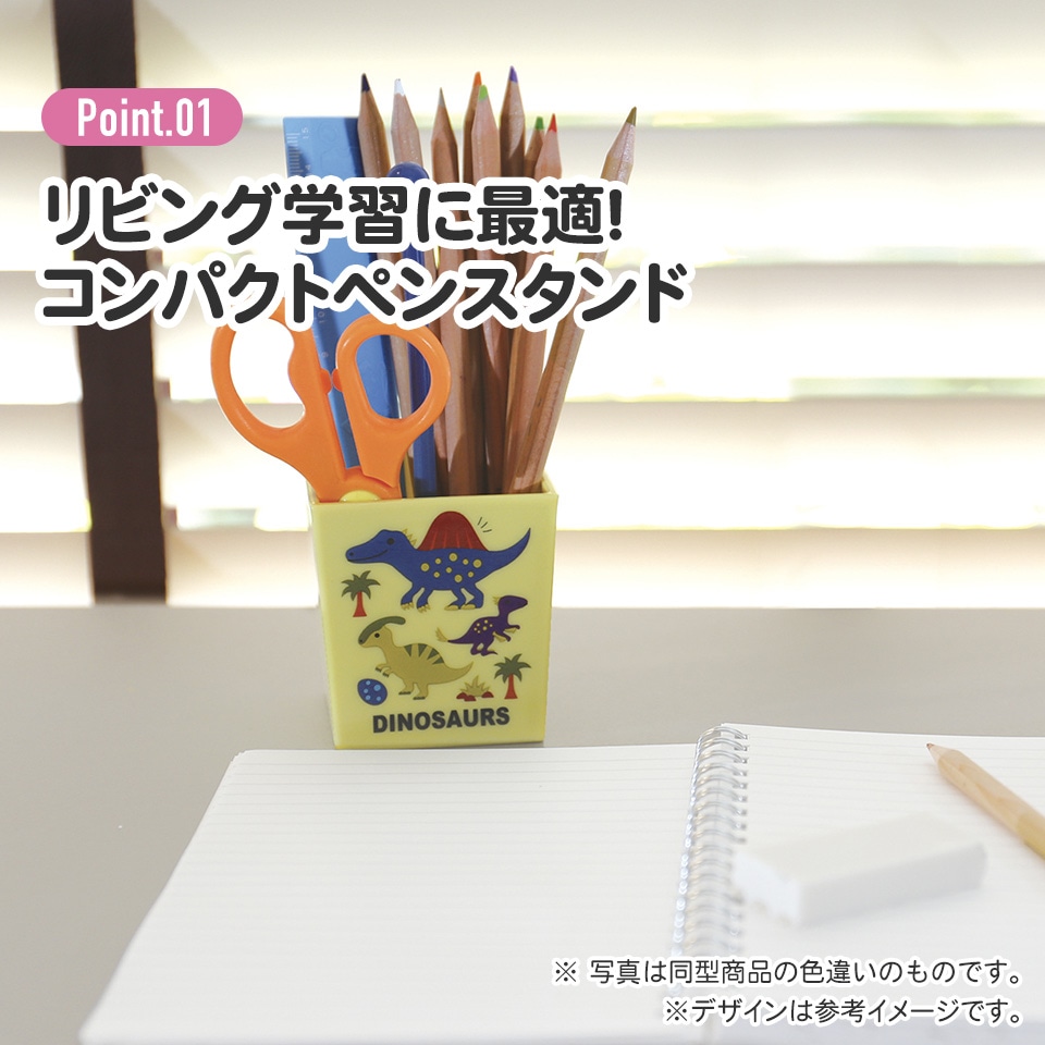 コンパクト ペン スタンド ペン立て 片付け 収納 ステーショナリー