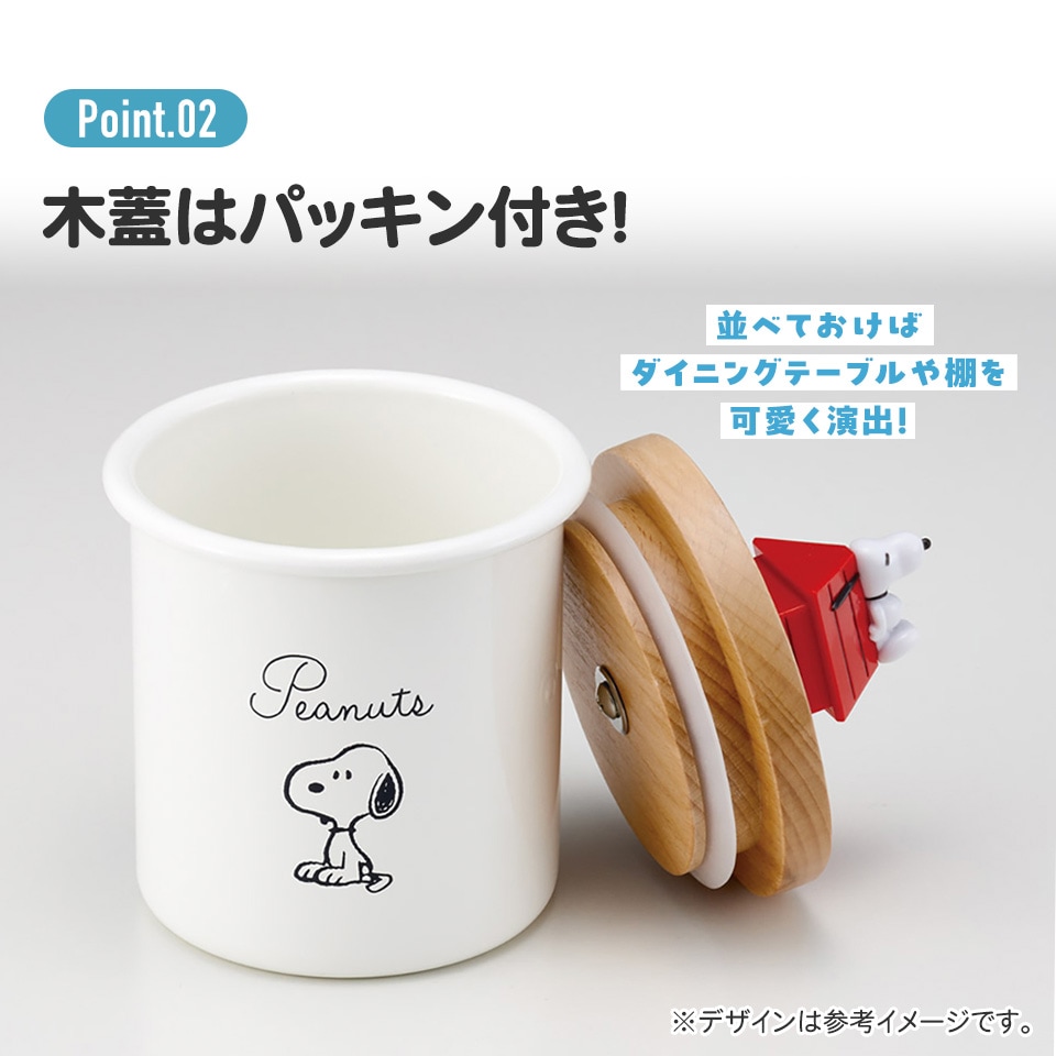 マスコット 付き キャニスター ホーロー 木蓋 750ml 保存容器ホウロウ