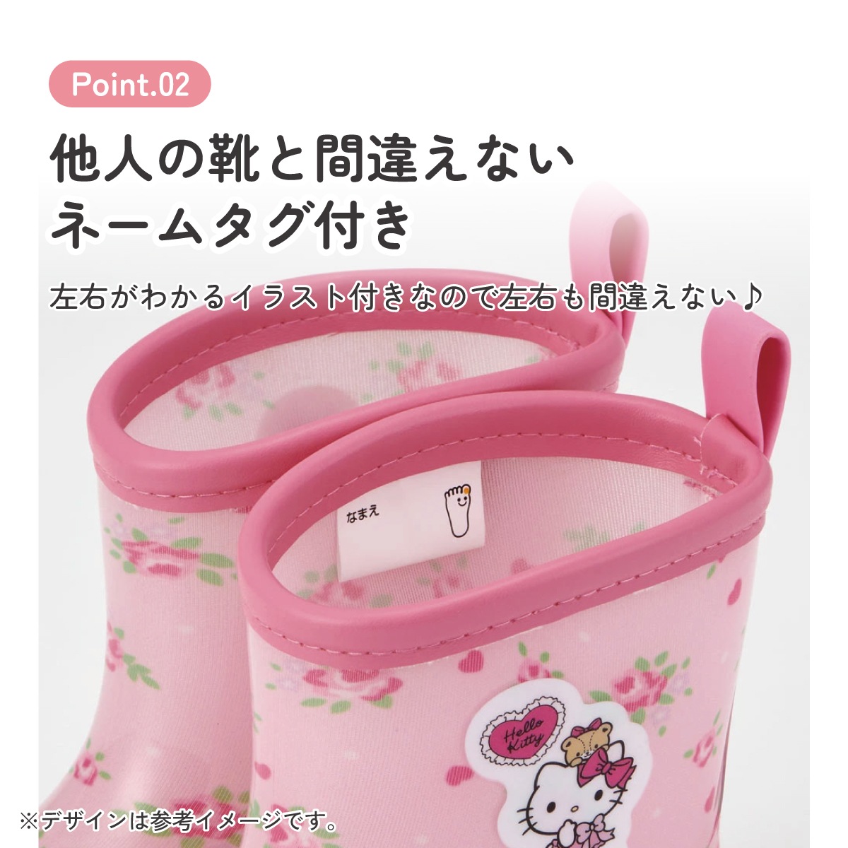 レインブーツ 16cm キティラブリーフラワー／RIBT16_4973307638053