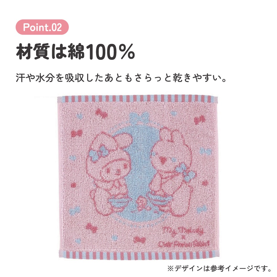 メール便対象品】 ハンドタオル 25×25cm 綿100 タオル ハンカチ 手拭き