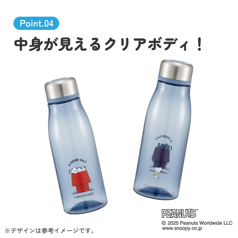 スケーター 水筒 500ml ミニ サイズ プラスチック 大人 直飲み 軽量