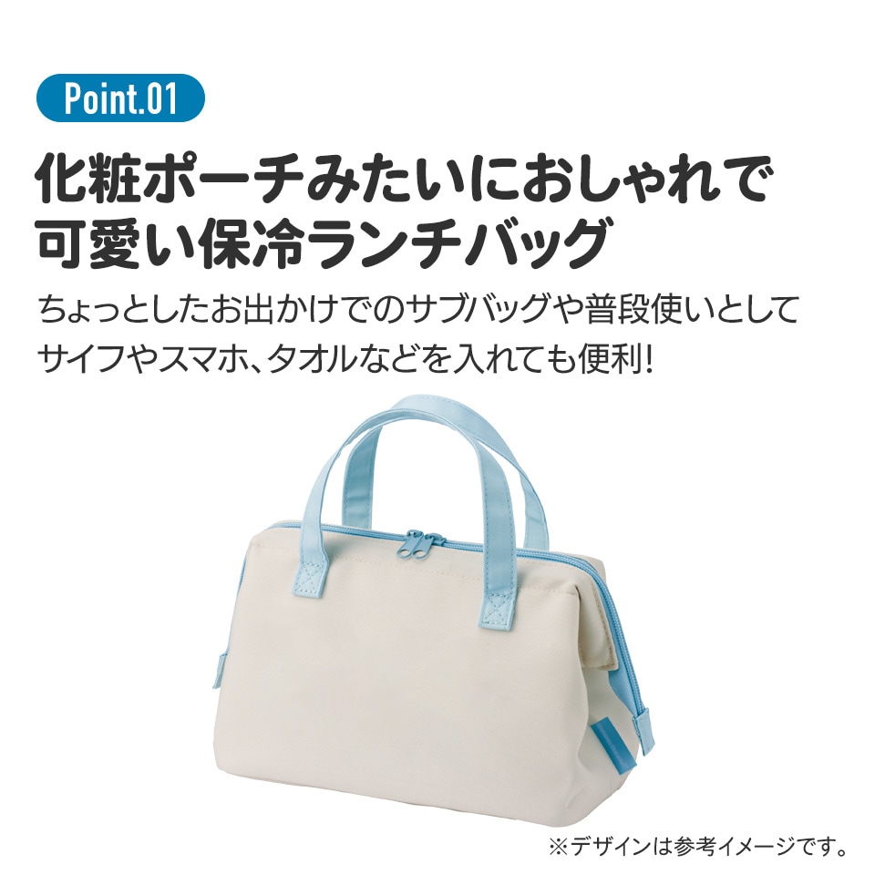 メール便対象品】 スケーター ランチバッグ 保冷 保温 おしゃれ がま口