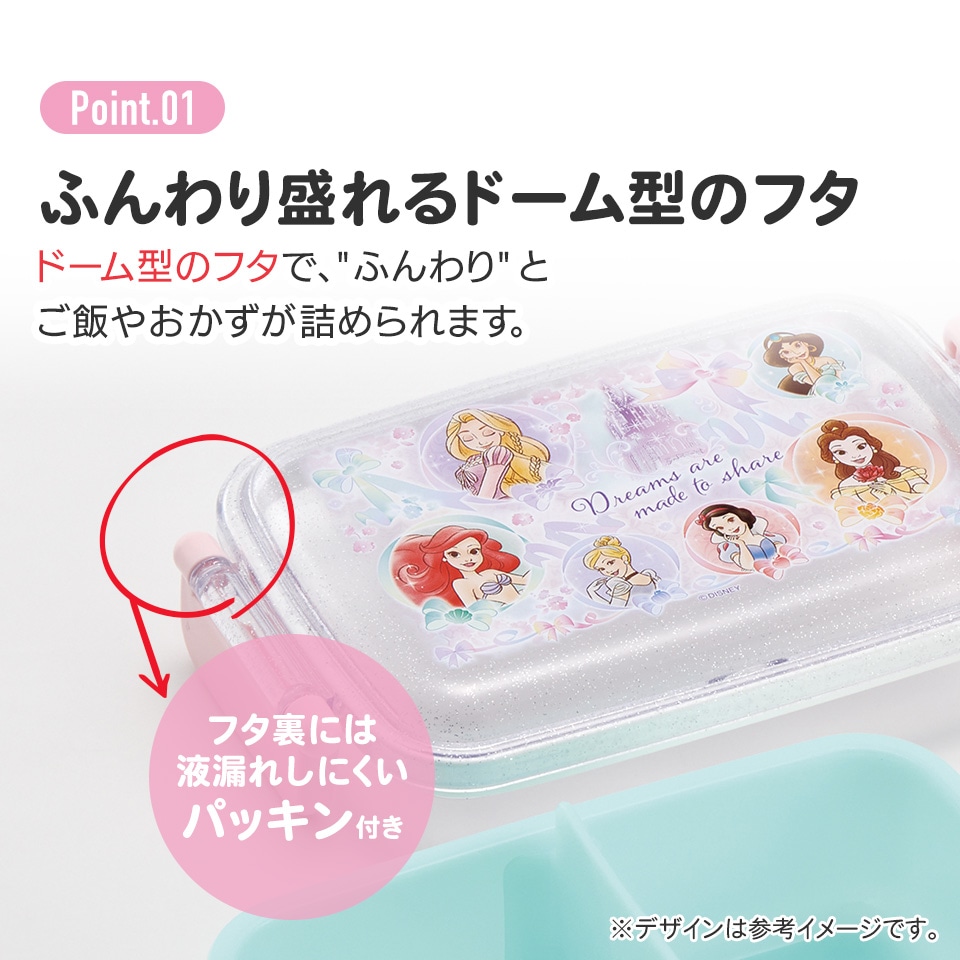 抗菌おかずがつぶれにくい ふわっとフタお弁当箱（角型） 1段/450ml