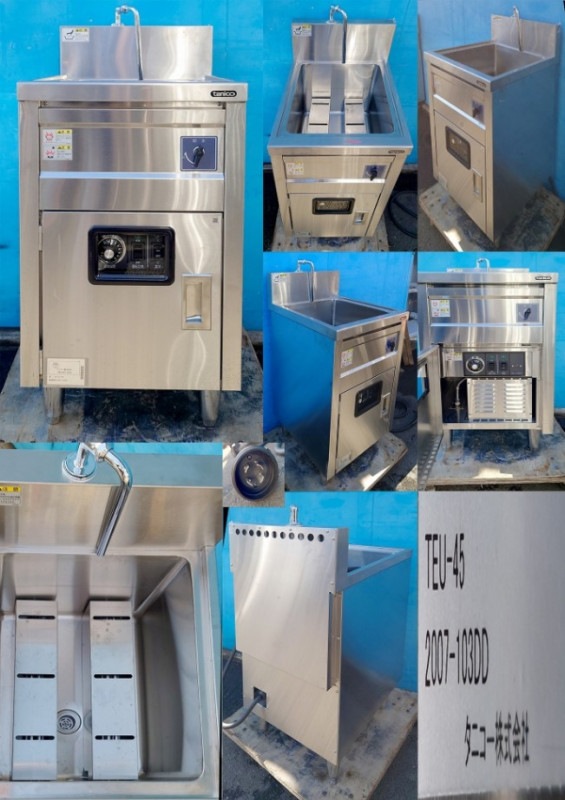 電気ゆで麺器 3相200v タニコー TEU-45 2020年 | 中古 加熱物厨房機器