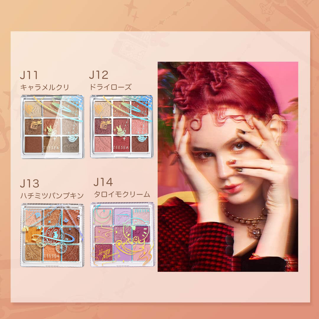 国内発送・正規品・即納】 アイシャドウ ZEESEA（ズーシー） 正規代理