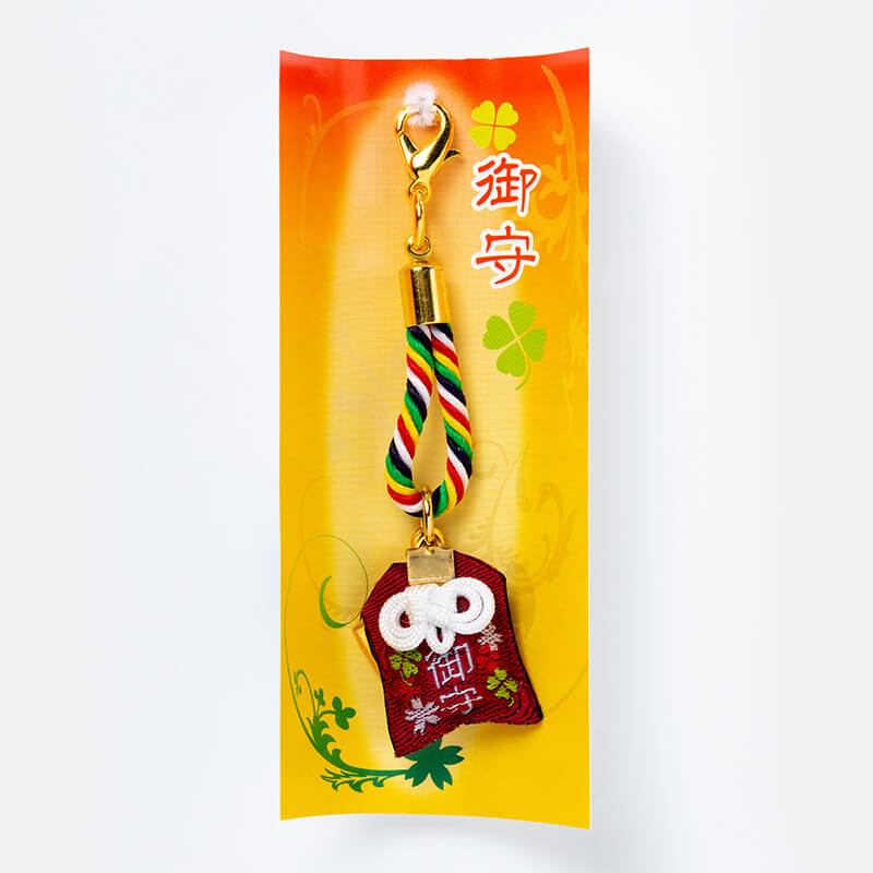 世界最小のお守り 開運 赤色 福豆 ｜白崎八幡宮