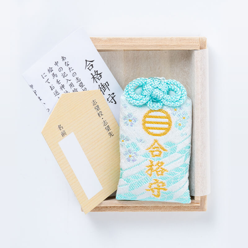 高級桐箱入り 合格成就祈願お守り ブルー ｜白崎八幡宮
