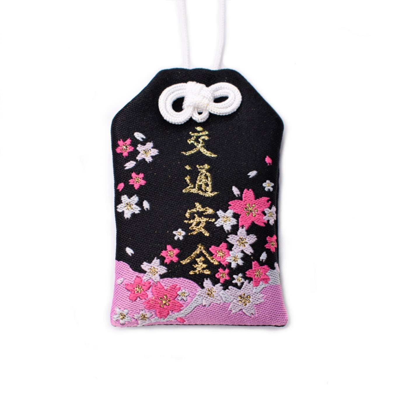 さくら柄 交通安全肌守り 錦袋 当宮にて祈願済み｜白崎八幡宮