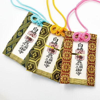 心願成就 鯛鈴お守り 根付タイプ｜白崎八幡宮