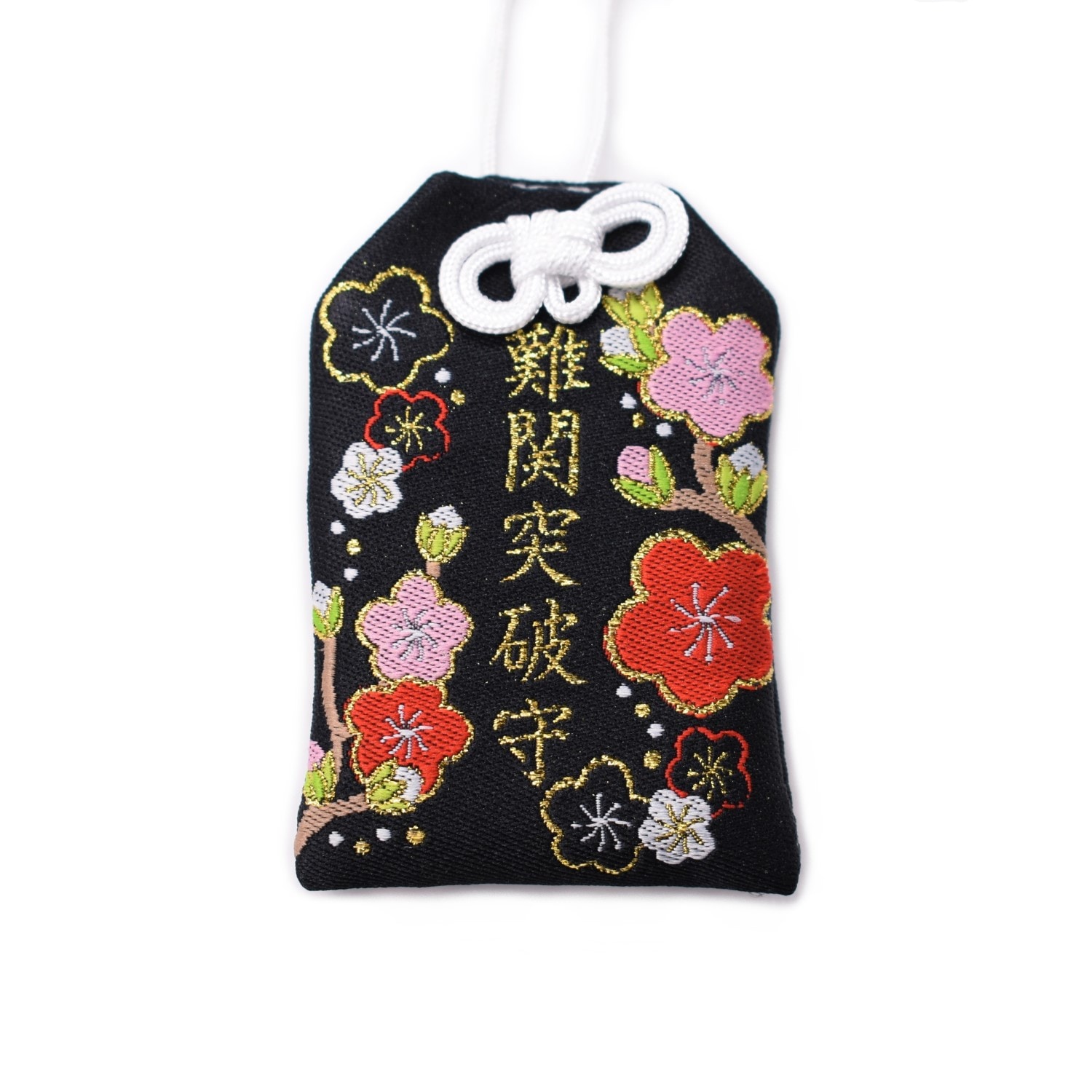 梅の花柄 難関突破肌守り 錦袋 当宮にて祈願済み｜白崎八幡宮