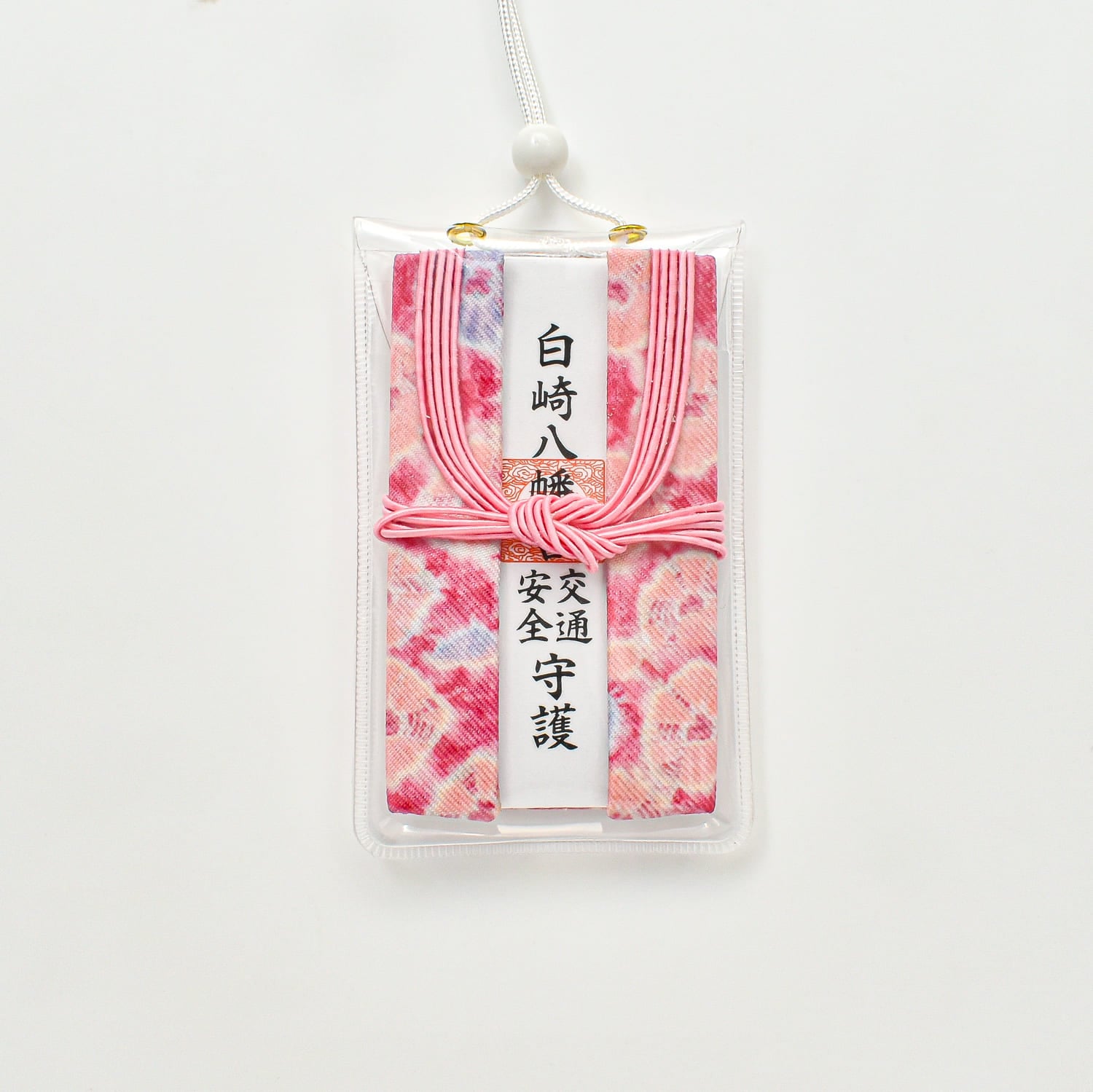 交通安全三つ折錦お守り【赤】☆吊り下げ紐タイプ☆｜白崎八幡宮