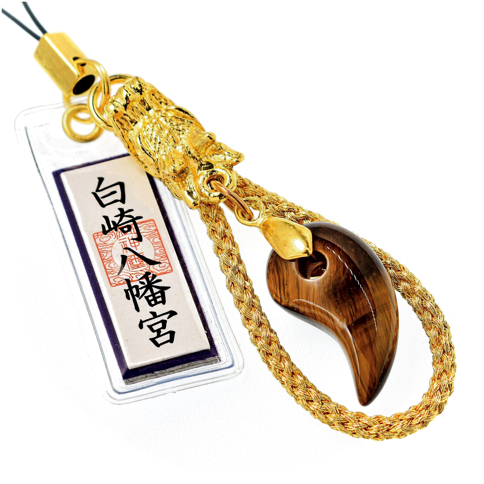 開運厄除 龍頭付昇龍パワーストーンタイガーアイお守り｜白崎八幡宮