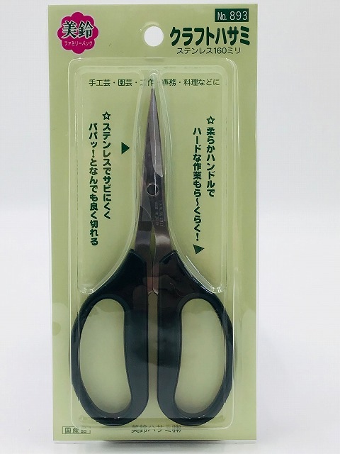 Misuzu 美鈴はさみ クラフト はさみ 160mm 893 | メーカー,Misuzu 美鈴