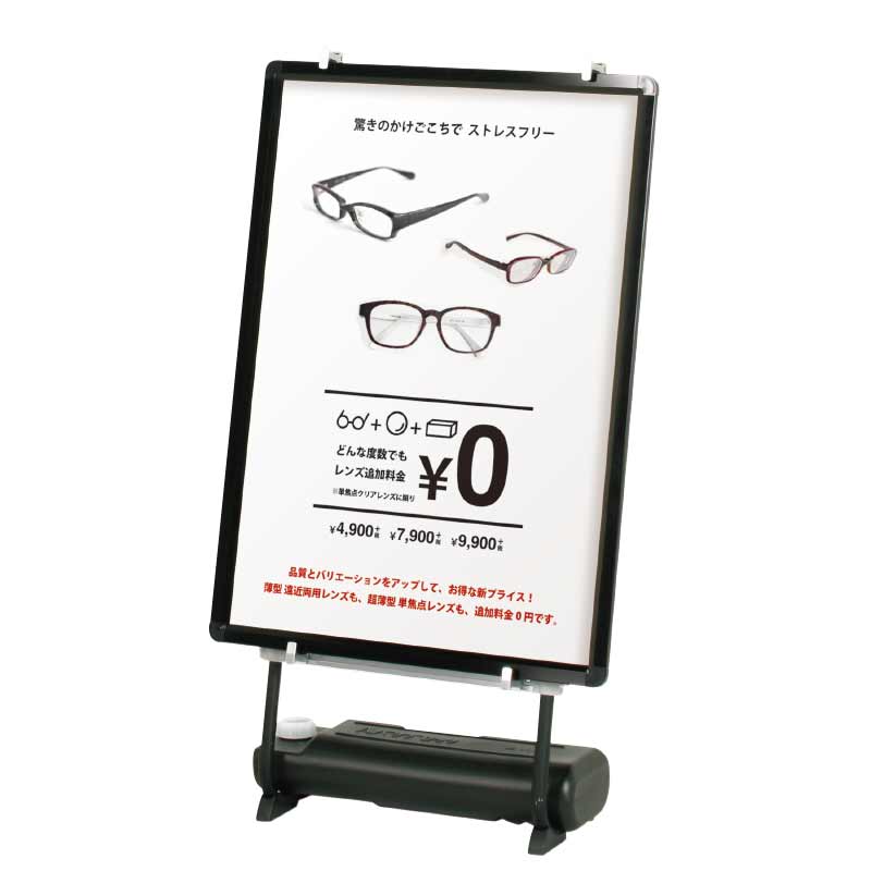 ZF-VS-84-60 イーゼル 店頭販促グッズ｜メニューブックのシンビ 飲食店