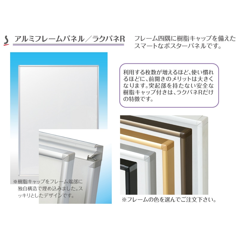 ☆受付☆Rakki様パネル ディバイダブルブランクパネル（熱遮蔽用） NPDBP シリーズ｜19インチ