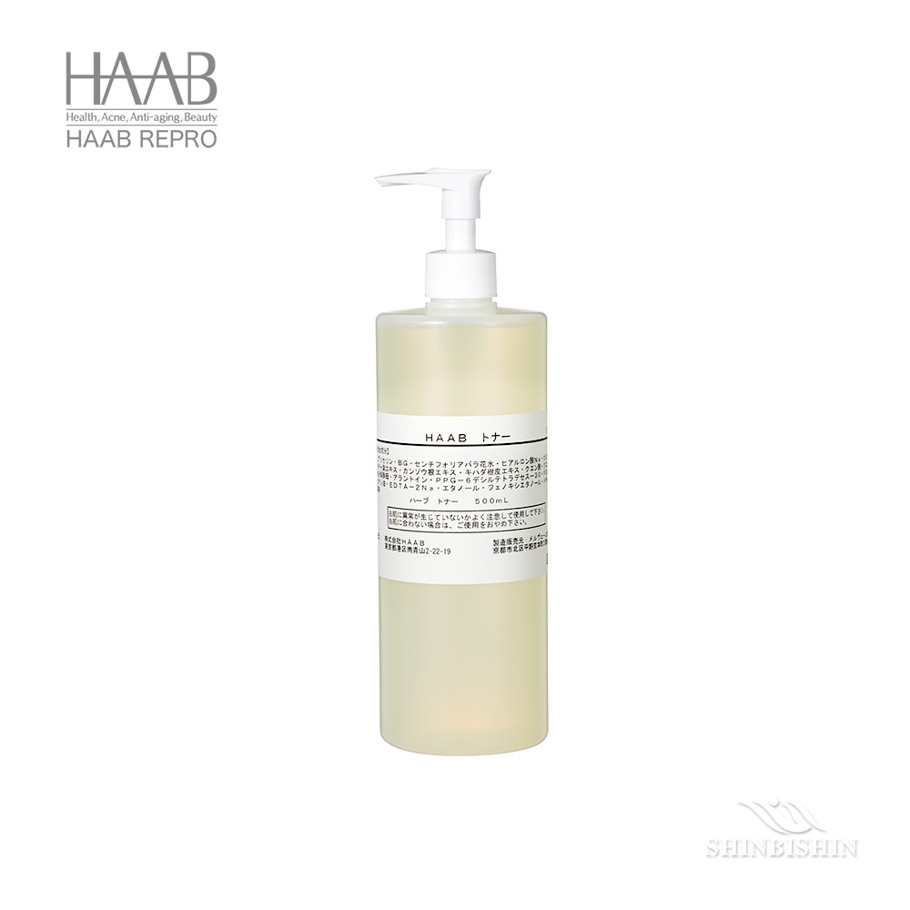 HAAB REPRO プラセンタパウダー 80ml | 株式会社HAAB DCT（ハーブ