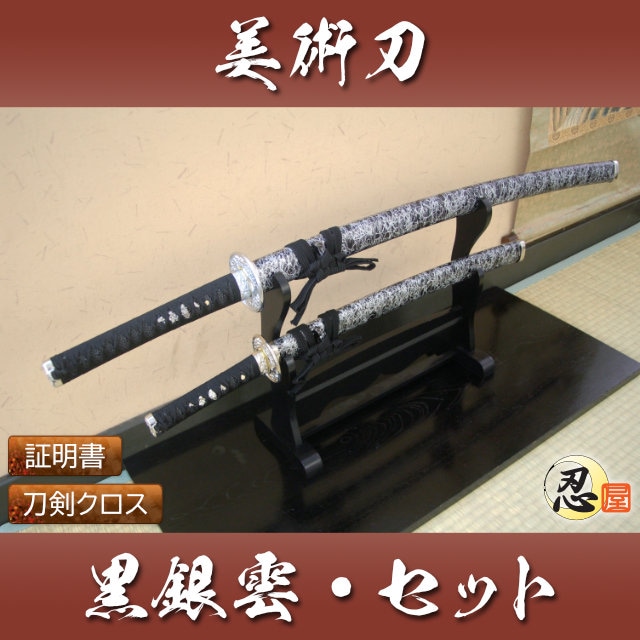 模造刀,模造刀｜模造刀や居合刀、戦国武将グッズの【忍屋】