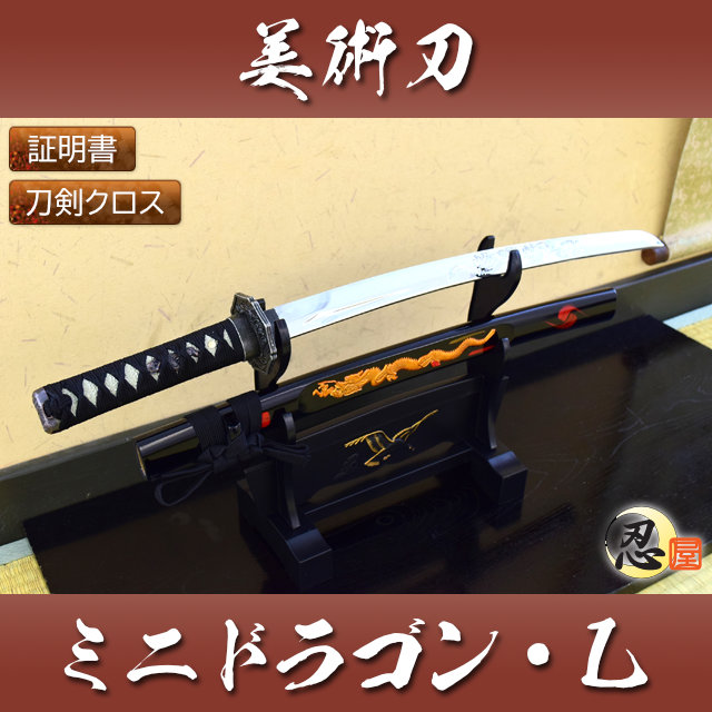 模造刀,模造刀｜模造刀や居合刀、戦国武将グッズの【忍屋】