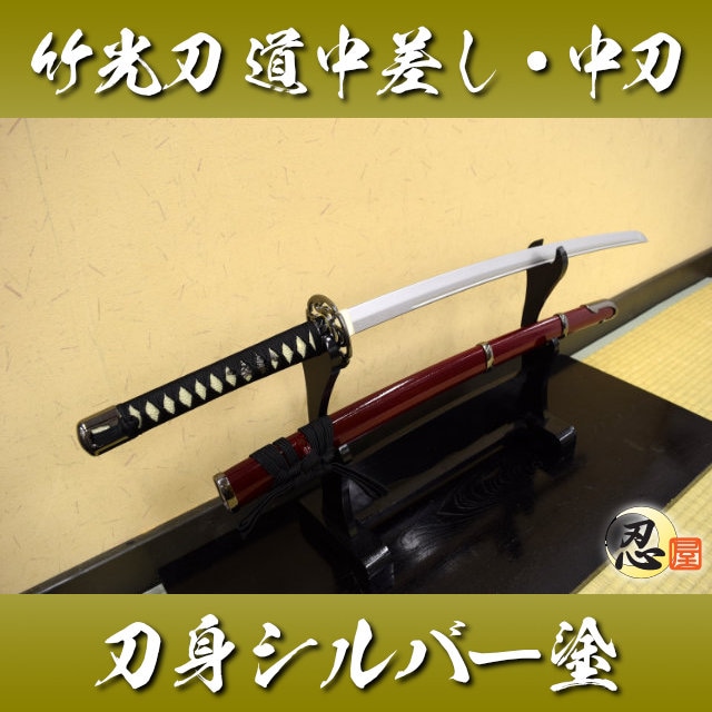 模造刀｜模造刀や居合刀、戦国武将グッズの【忍屋】