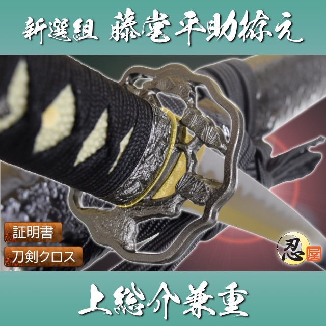 模造刀,模造刀｜模造刀や居合刀、戦国武将グッズの【忍屋】