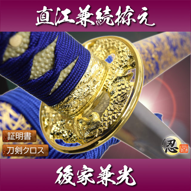 直江兼続拵え 模造刀｜【公式】模造刀・居合刀の専門店「忍屋」