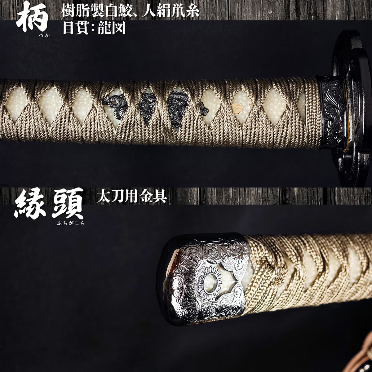 鶴丸国永拵 模造刀｜【公式】模造刀・居合刀の専門店「忍屋」