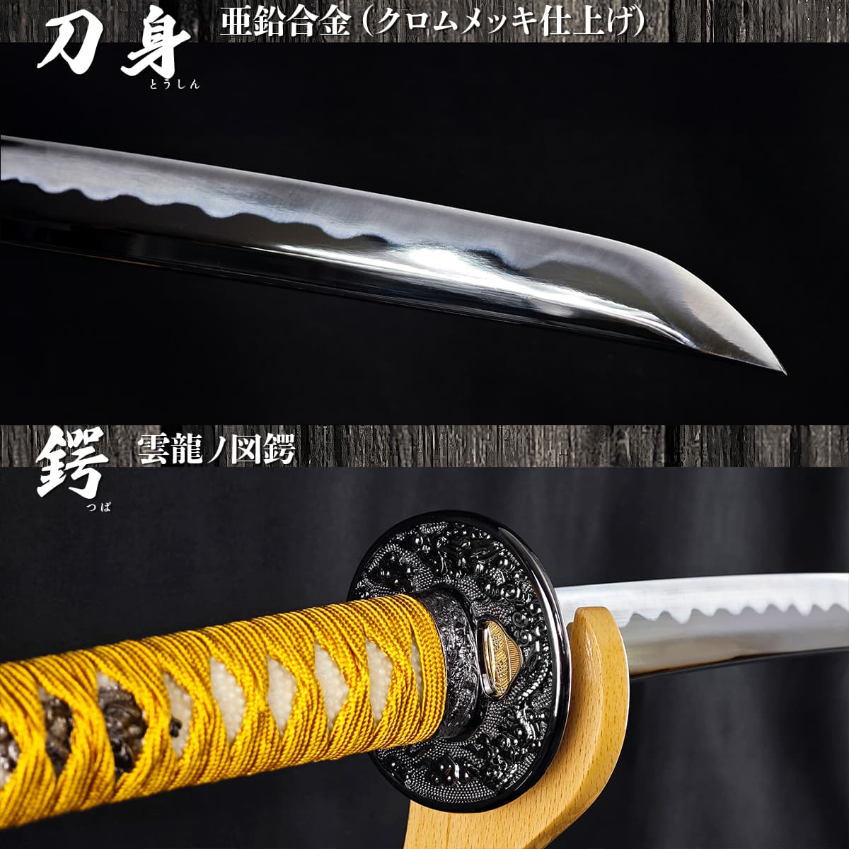 金雲 大刀 模造刀｜【公式】模造刀・居合刀の専門店「忍屋」