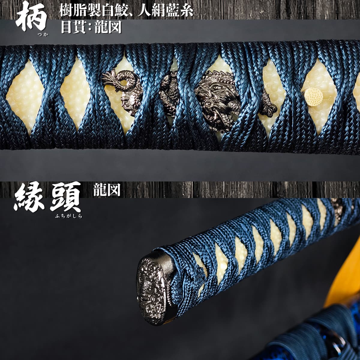 青雲 大刀 模造刀｜【公式】模造刀・居合刀の専門店「忍屋」