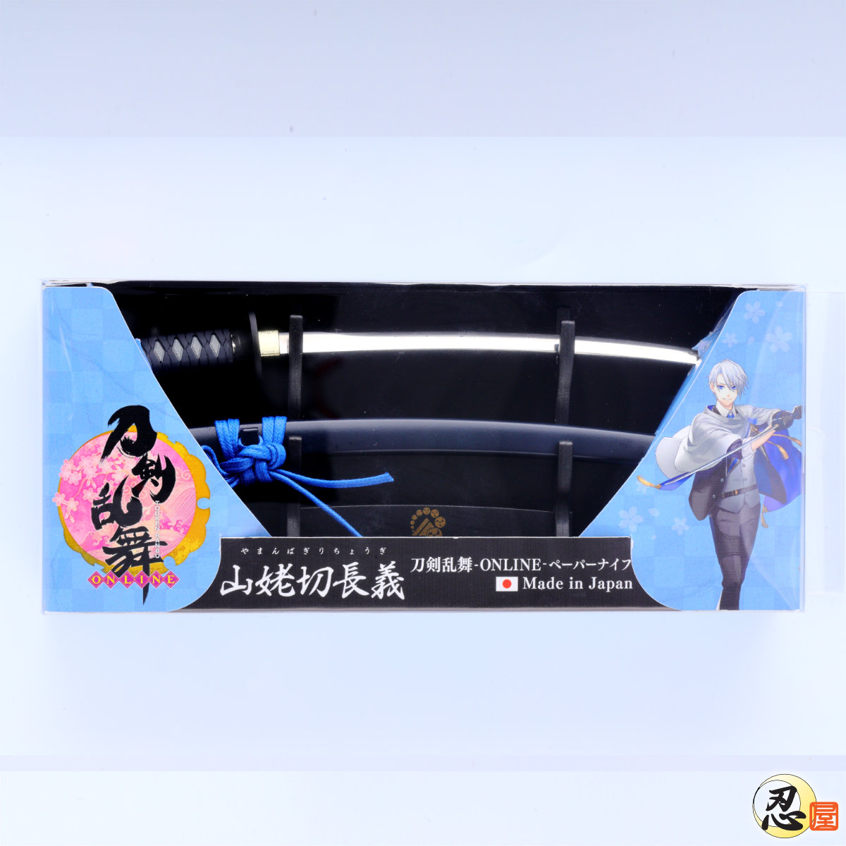刀剣乱舞ONLINEペーパーナイフ 山姥切長義モデル｜【公式】模造刀