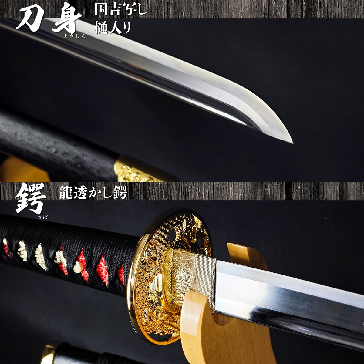 鳴狐 模造刀｜【公式】模造刀・居合刀の専門店「忍屋」