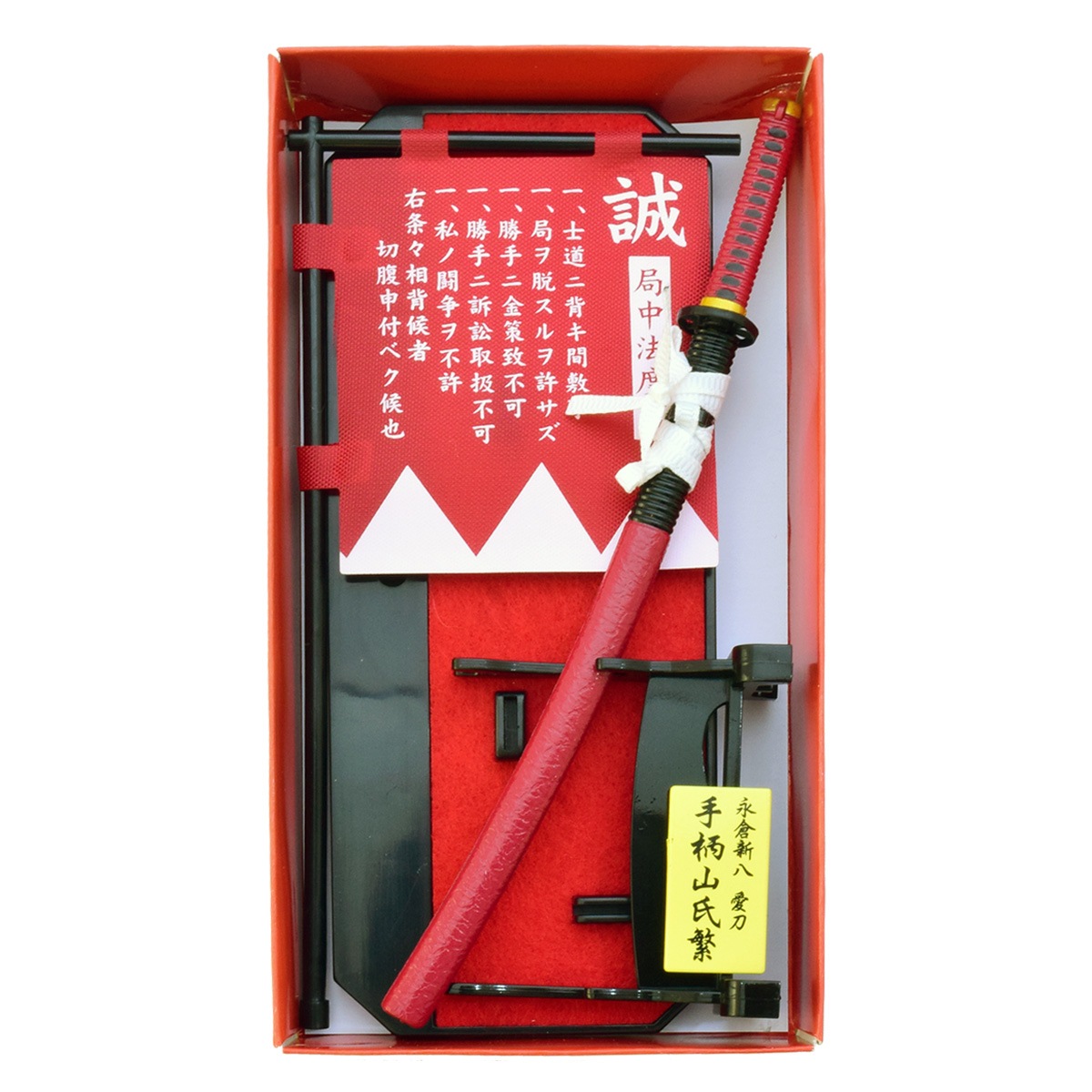 フィギュア 隊旗セット 新選組 永倉新八｜【公式】模造刀・居合刀の