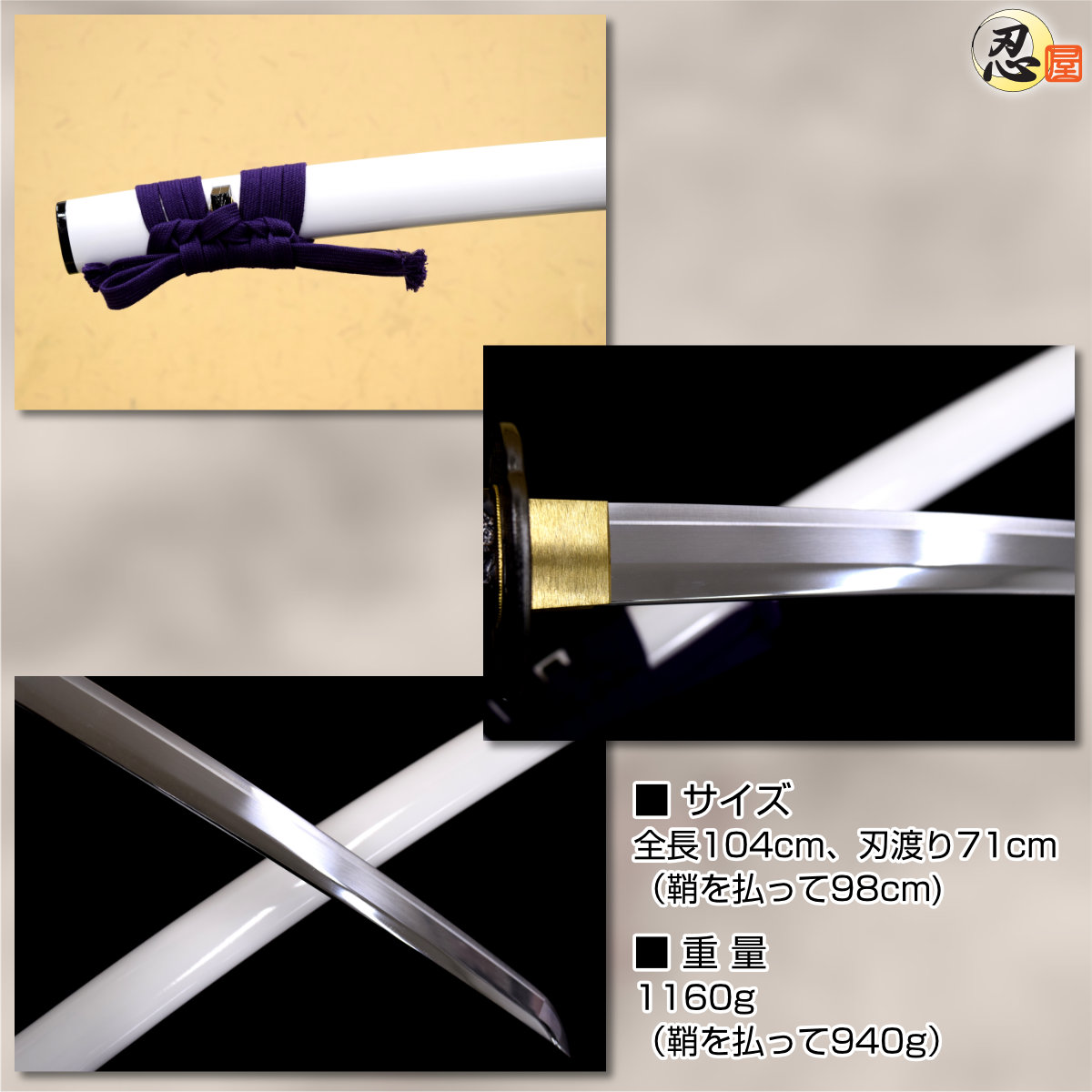 即納品 天下五剣 数珠丸恒次 青江恒次作 亜鉛合金刀身 刀袋付 高級模造