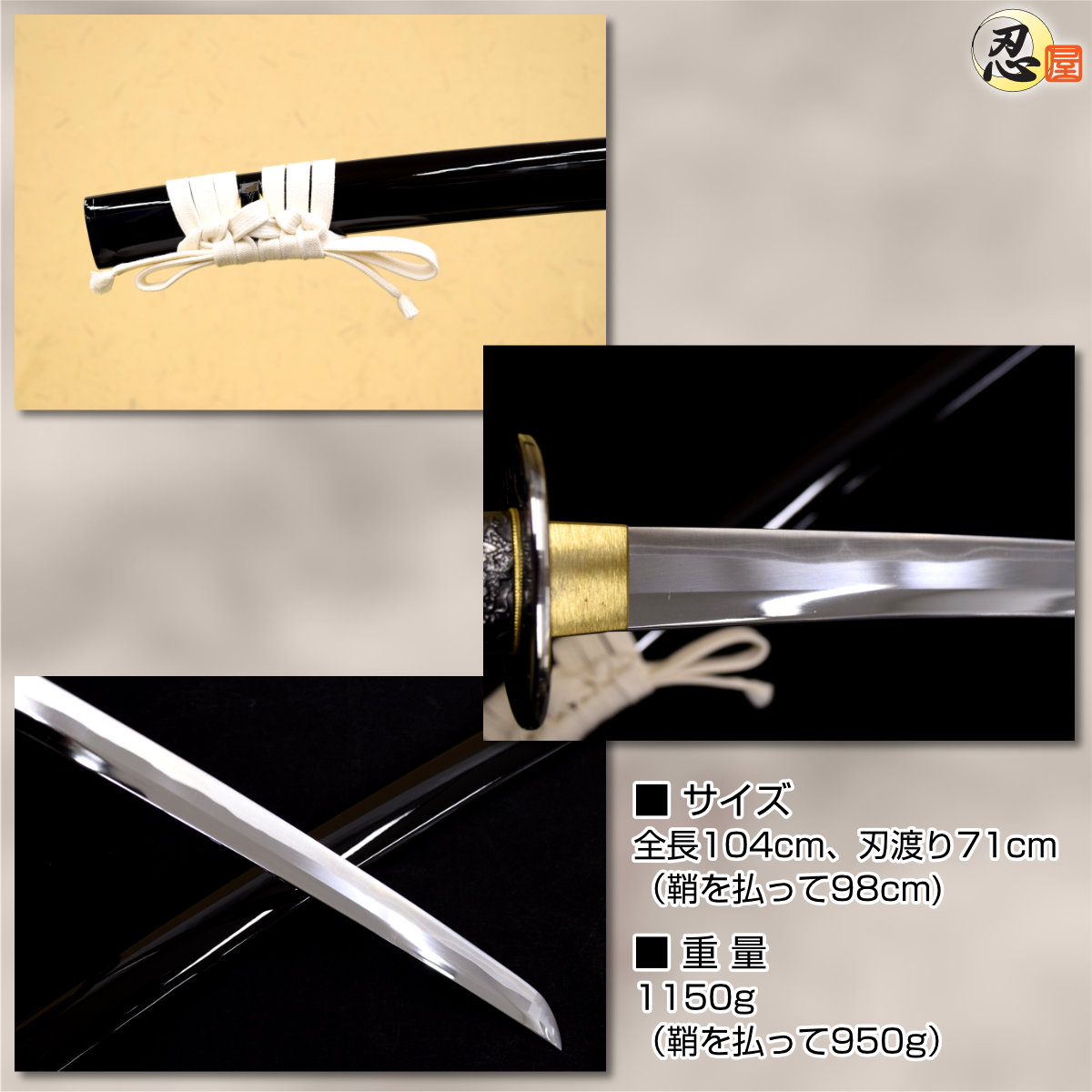 即納品 江雪左文字 左文字作 亜鉛合金刀身 刀袋付 高級模造刀｜【公式