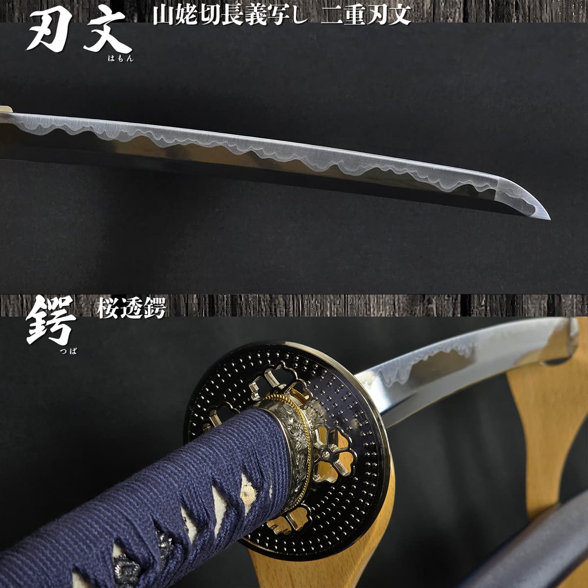 即納品 山姥切長義 長船長義作 亜鉛合金刀身 刀袋付 高級模造刀