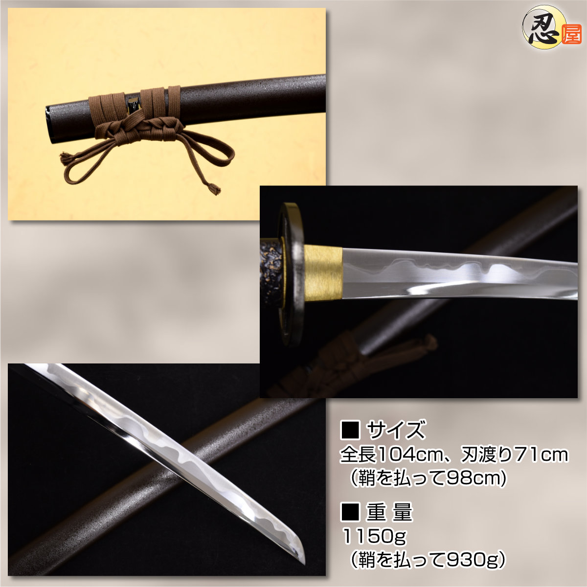 即納品 千子村正 亜鉛合金刀身 刀袋付 高級模造刀｜【公式】模造刀