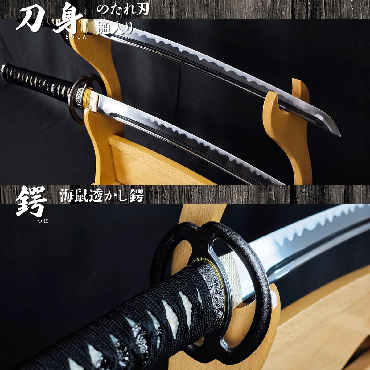 宮本武蔵二刀流 海鼠鍔 大小セット 模造刀｜【公式】模造刀・居合刀の