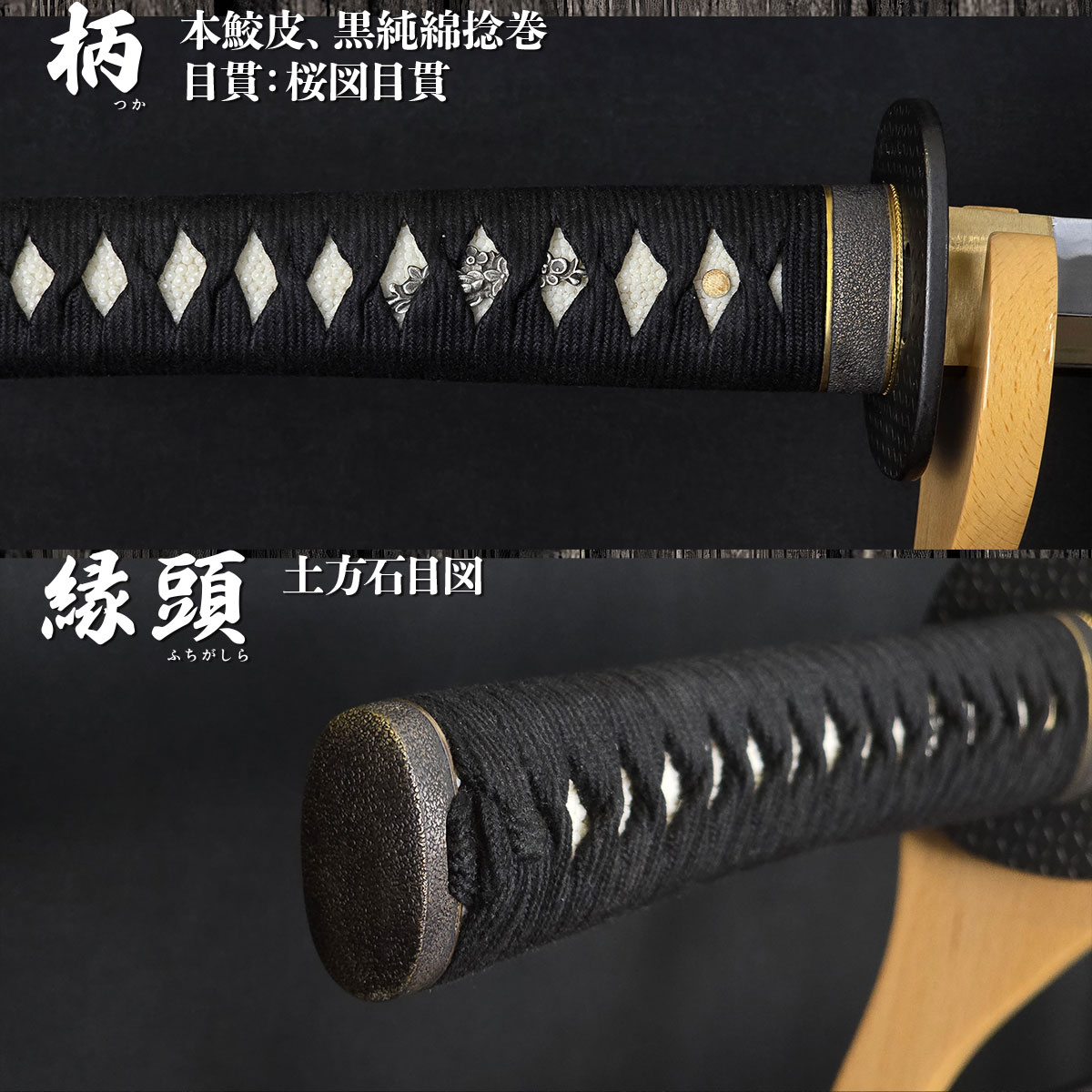 即納品 孫六兼元 本格シリーズ 2尺4寸5分 刀袋付 居合刀｜【公式】模造