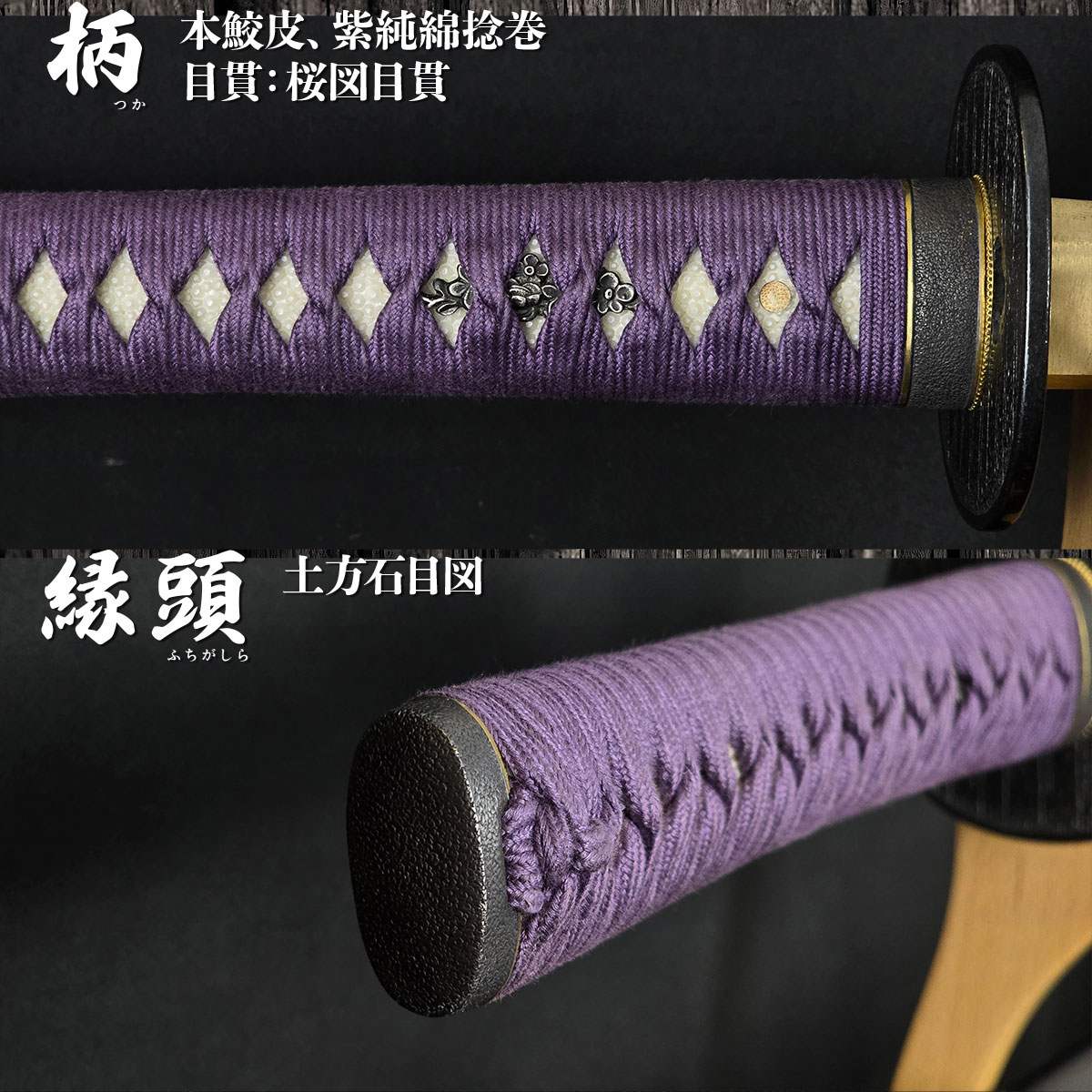 即納品 肥前忠広 本格シリーズ 2尺4寸5分 刀袋付 居合刀｜【公式】模造