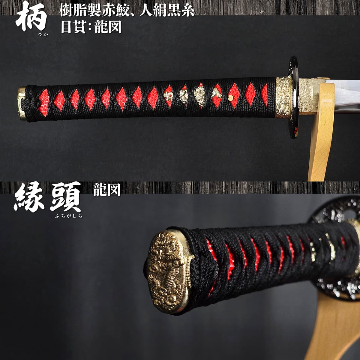 真田幸村拵え 六文銭朱鞘 模造刀｜【公式】模造刀・居合刀の専門店「忍屋」