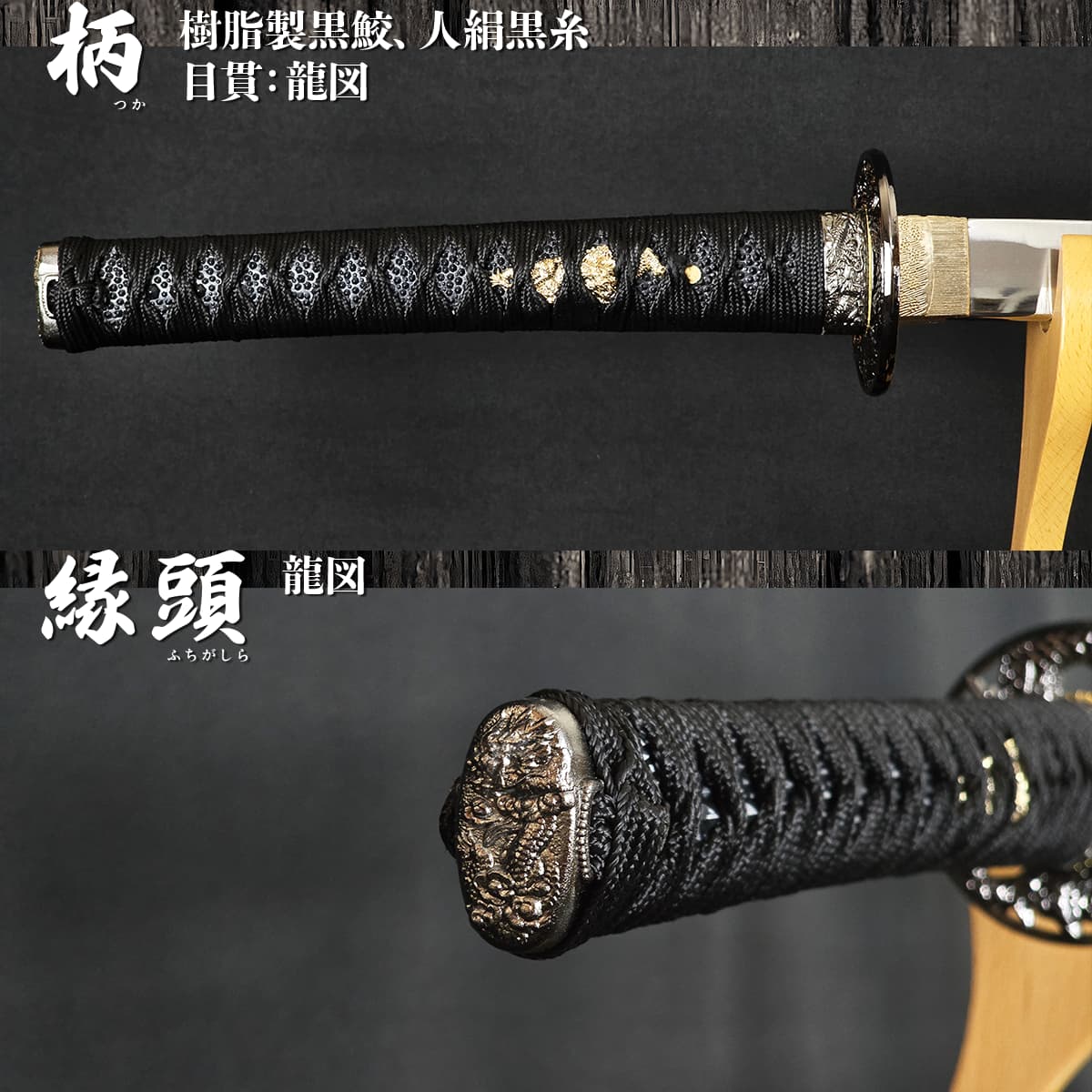 六文銭拵え 模造刀 真田幸村 妖刀村正｜【公式】模造刀・居合刀の専門