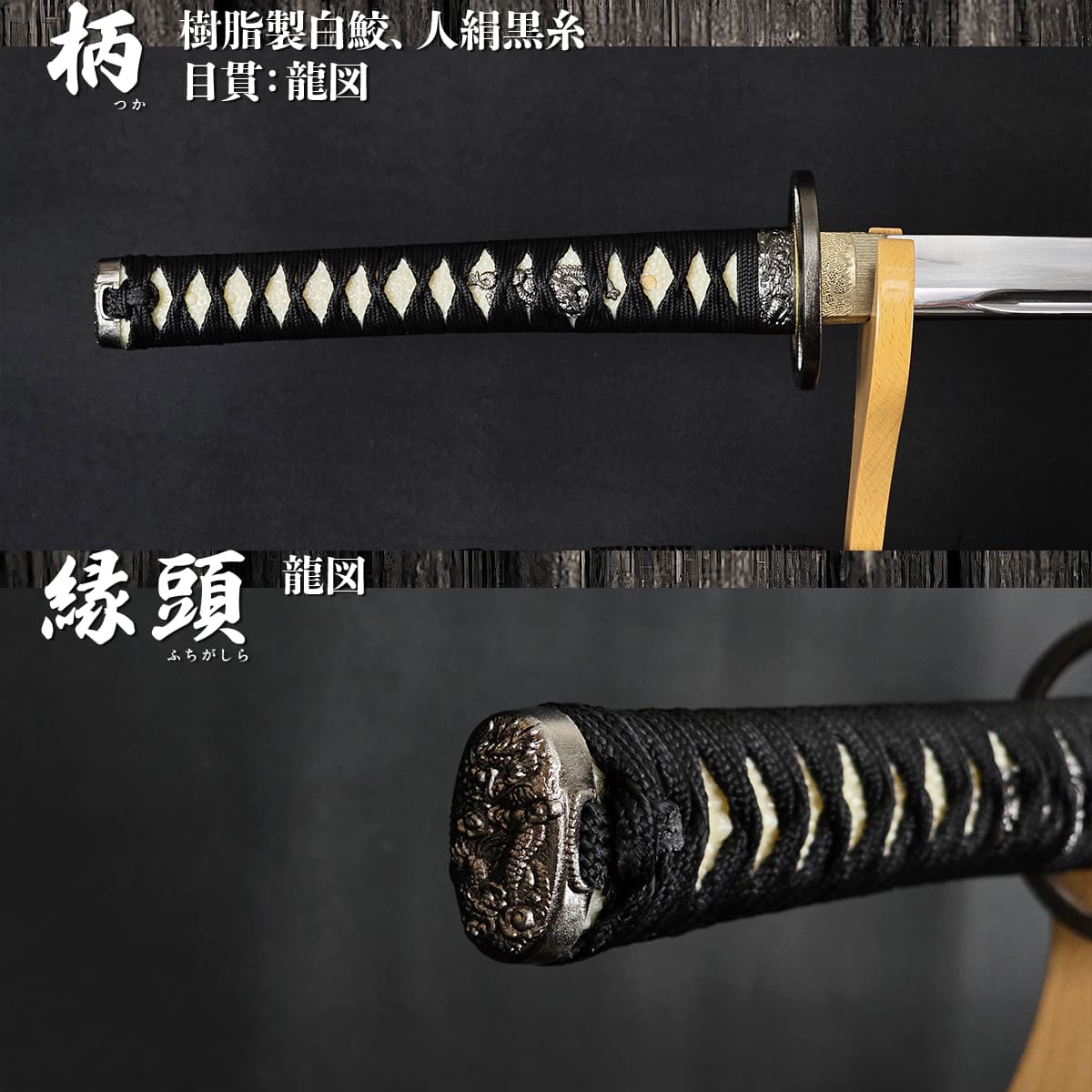 備前長船写し 模造刀｜【公式】模造刀・居合刀の専門店「忍屋」