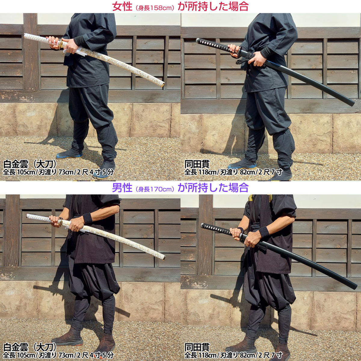 逆刃刀 粗茶 模造刀仕様｜【公式】模造刀・居合刀の専門店「忍屋」