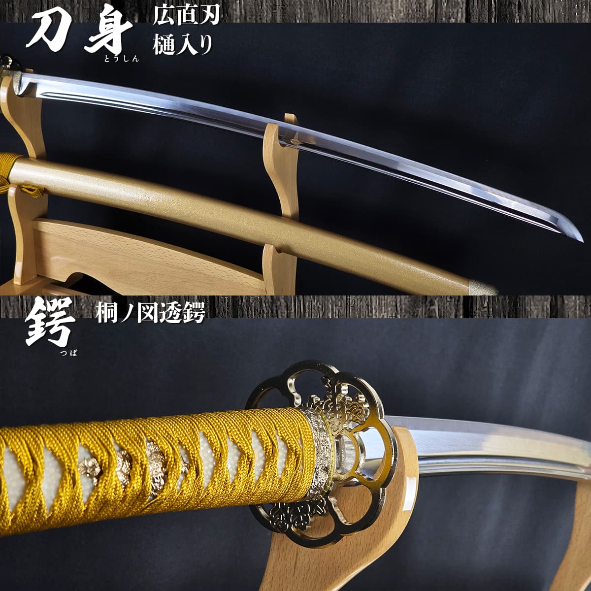 豊臣秀吉 黄金拵え 模造刀｜【公式】模造刀・居合刀の専門店「忍屋」