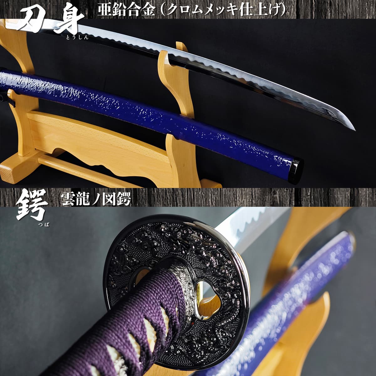 紫雲 大刀 模造刀｜【公式】模造刀・居合刀の専門店「忍屋」