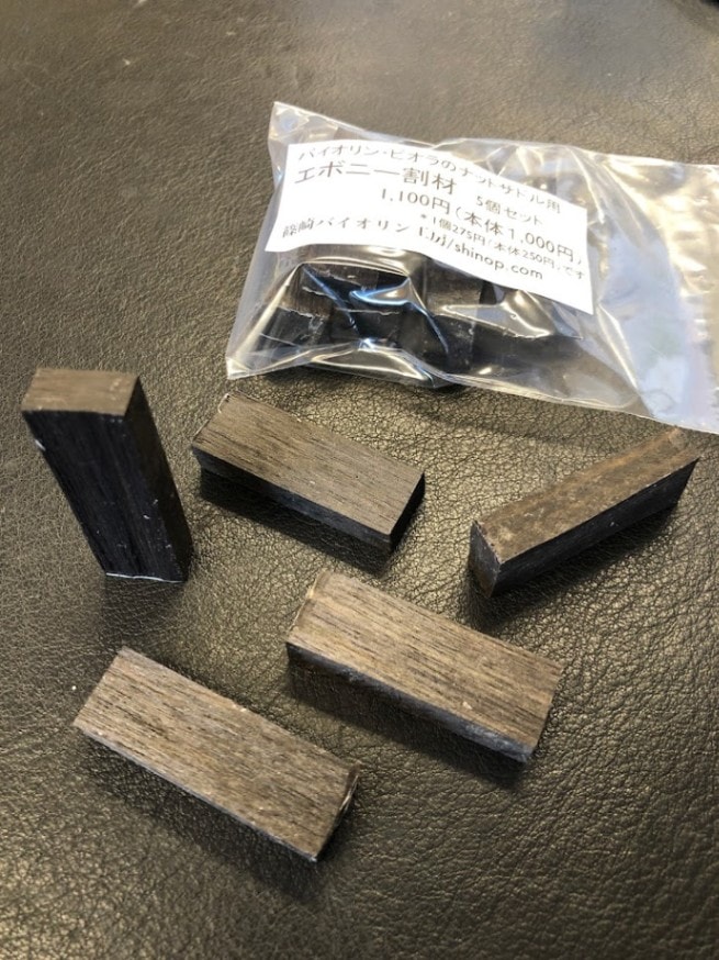 希少品 バイオリン or ビオラ 顎当て フレッシュタイプ インド黒檀