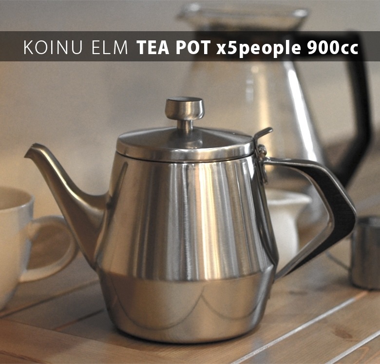 ティーポット 5人用 エルム 仔犬印【ELM TEA POT/新潟県燕市/KOINU