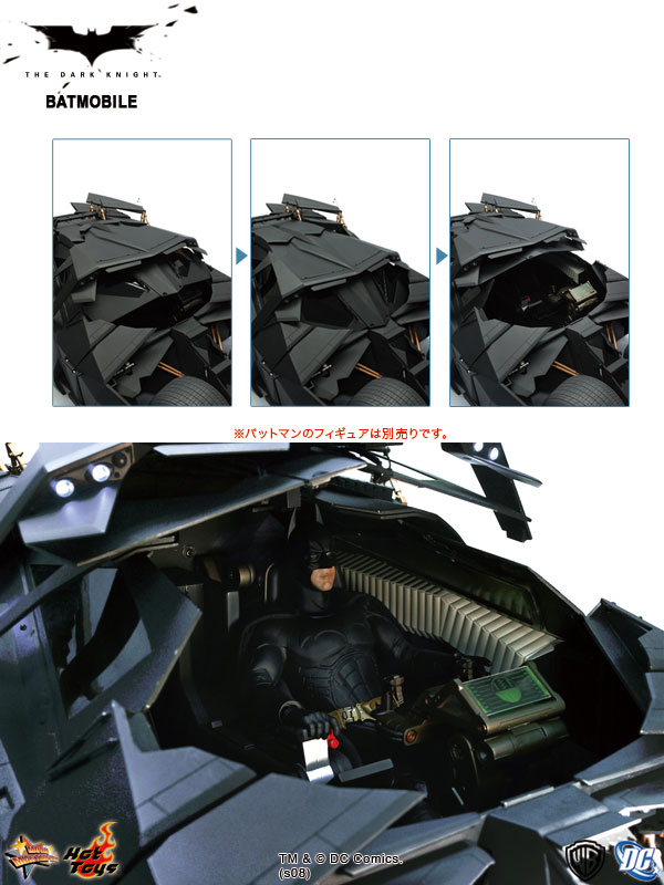 ホットトイズ ムービー・マスターピース ダークナイト 1/6スケール