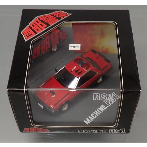 スカイネット 1/43 ダイキャストムービーコレクション No.18 西部警察